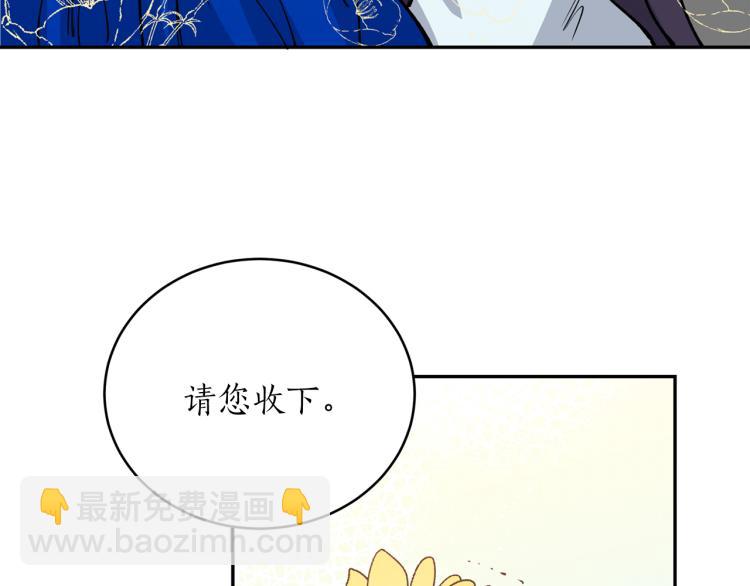 第8话 等我长大娶你！(1/4)-第8话