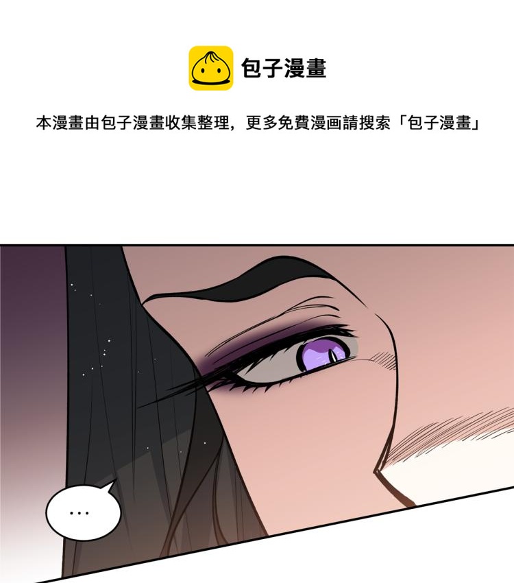 第8话 等我长大娶你！(1/4)-第8话