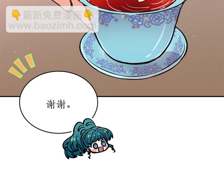 第8话 等我长大娶你！(1/4)-第8话