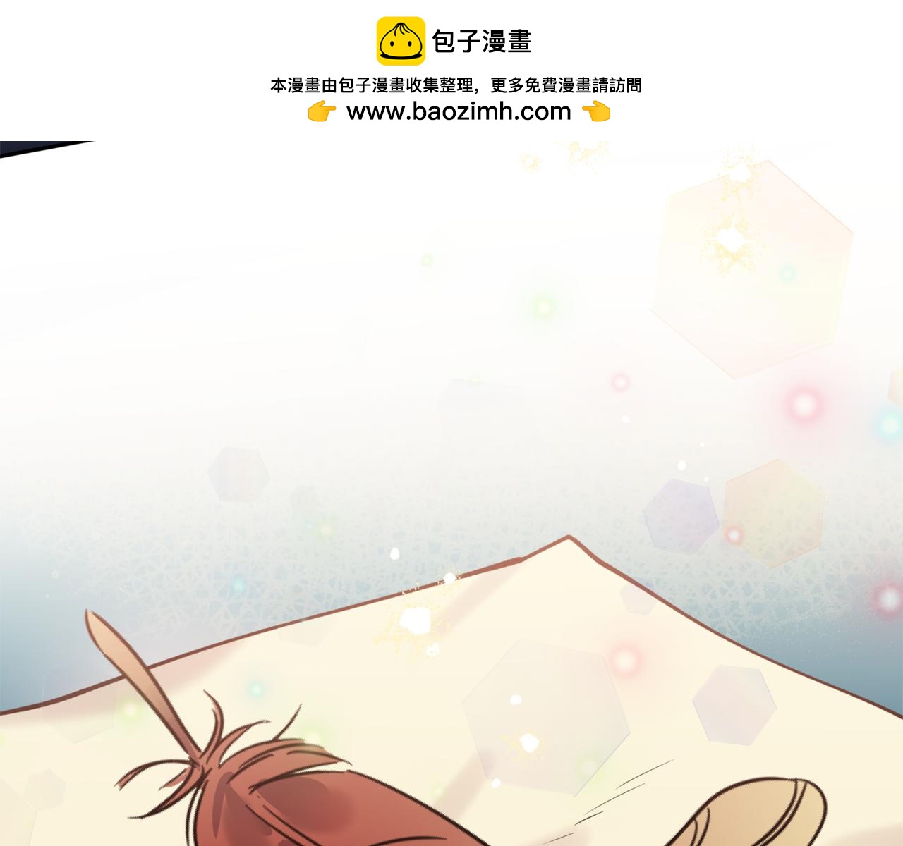 第84话 恢复记忆-第84话