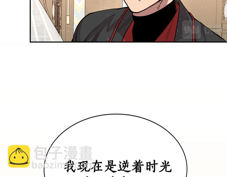 第10话 过去的故事(1/3)-第10话