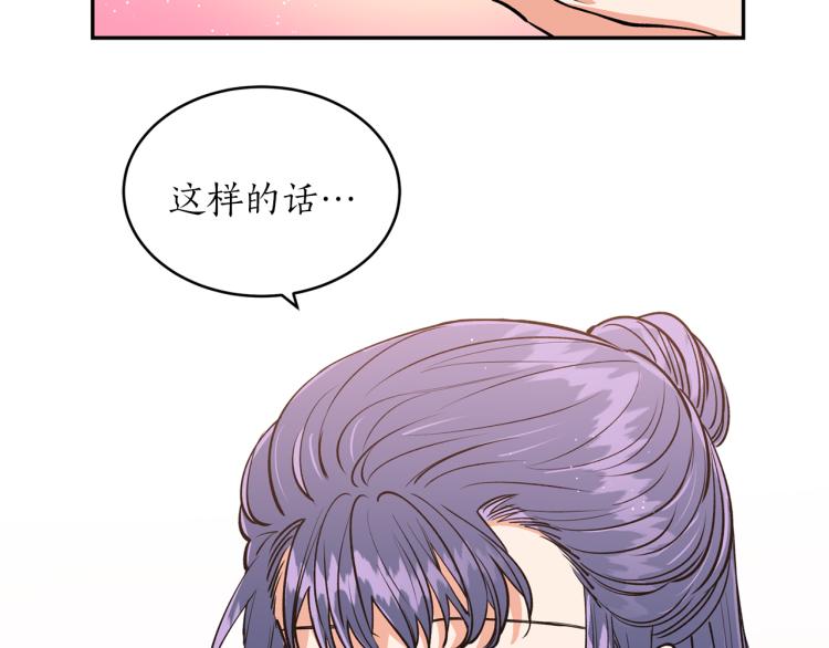 第10话 过去的故事(1/3)-第10话