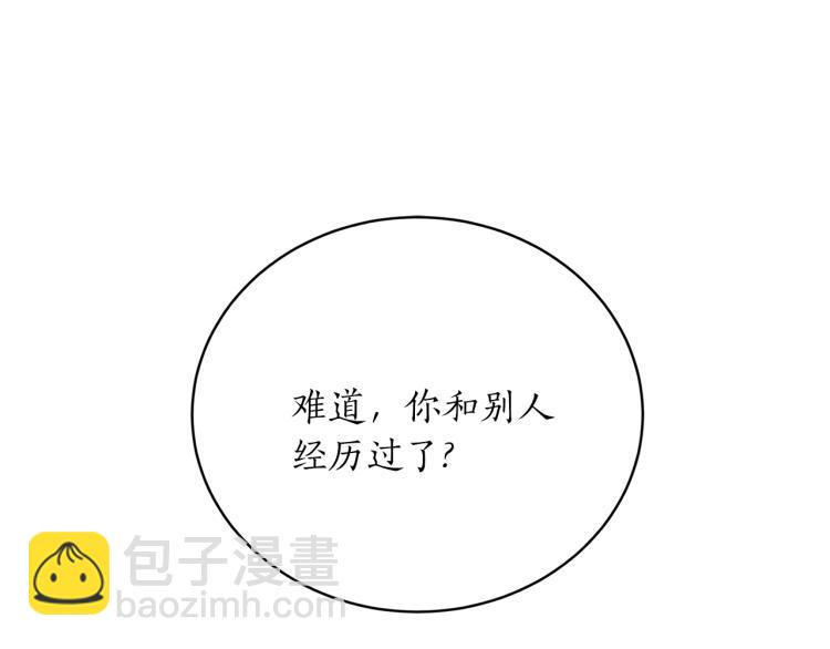第10话 过去的故事(1/3)-第10话