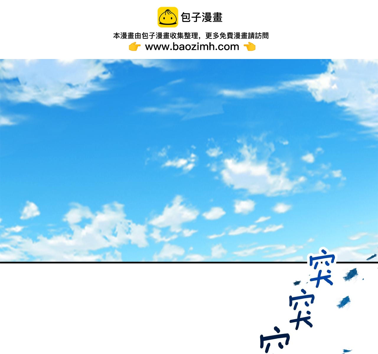 第92话 宫变-第92话