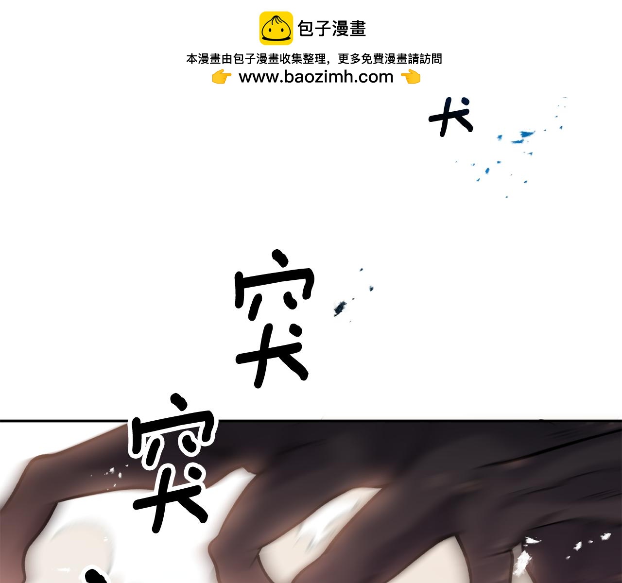 第92话 宫变-第92话