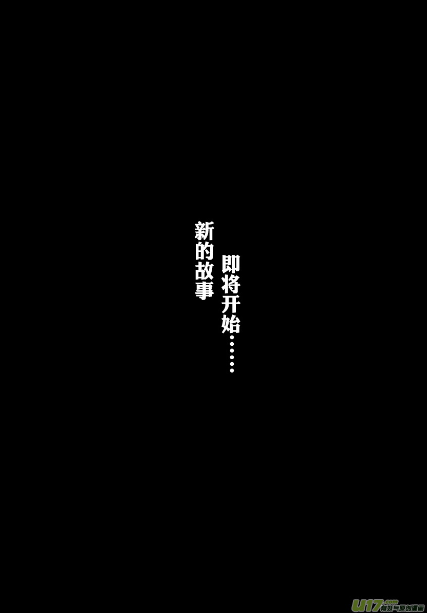 ROUND 1-第2话