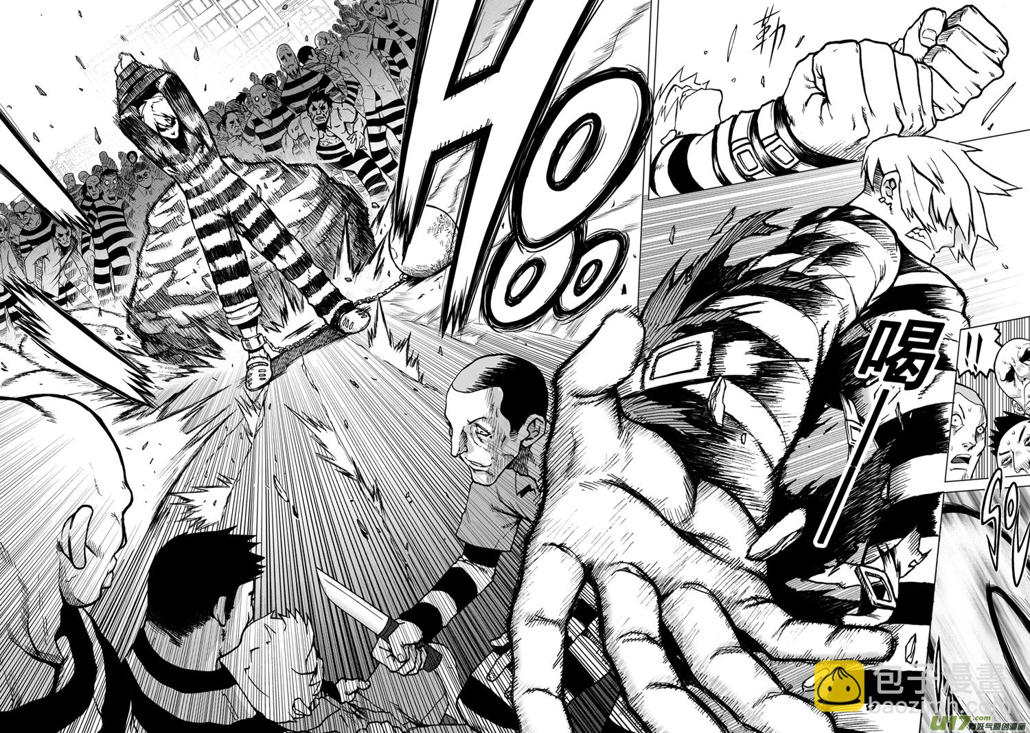 ROUND 1-第2话