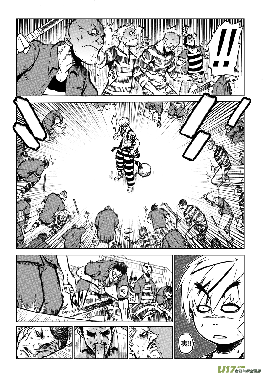 ROUND 1-第2话
