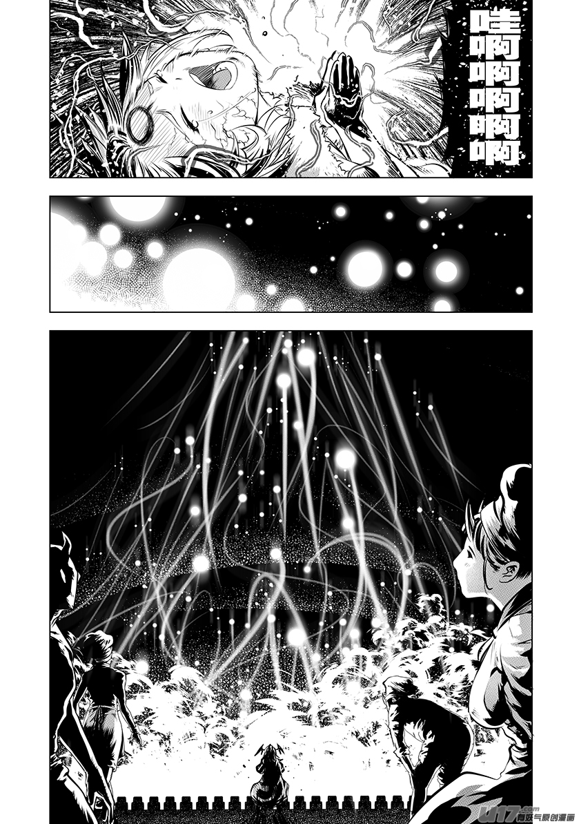 火焰山篇ROUND 66（下）-第106话
