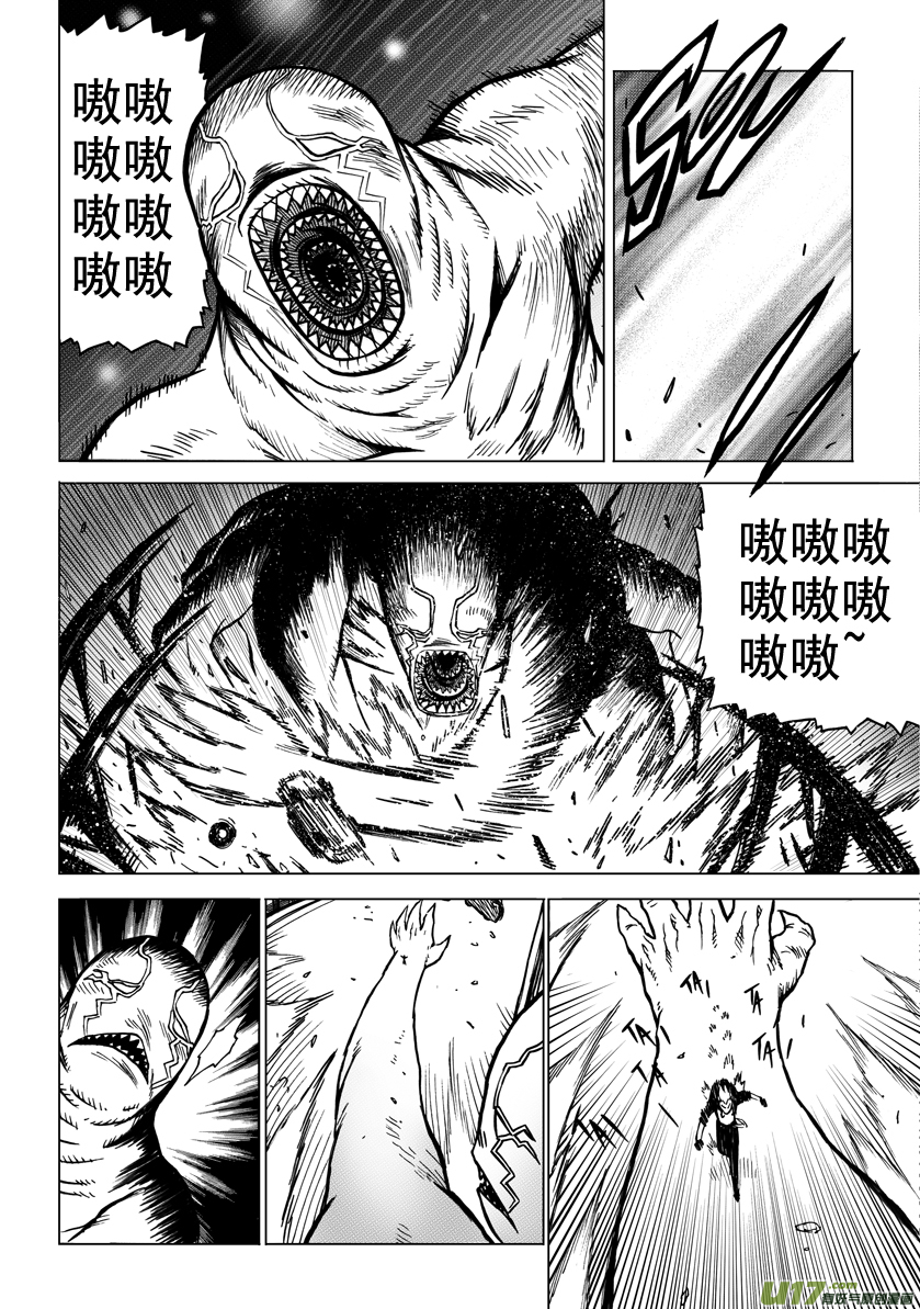ROUND 12 （下）-第20话
