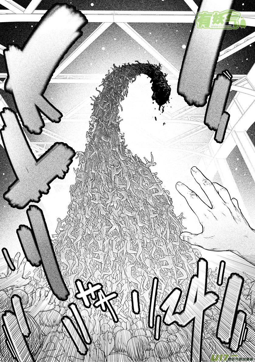 ROUND 12 （下）-第20话