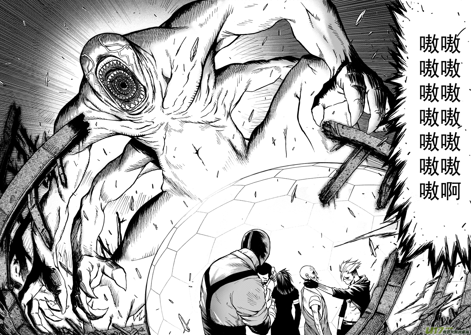 ROUND 12 （下）-第20话