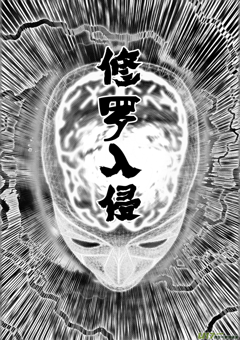 ROUND 13 （中）-第22话