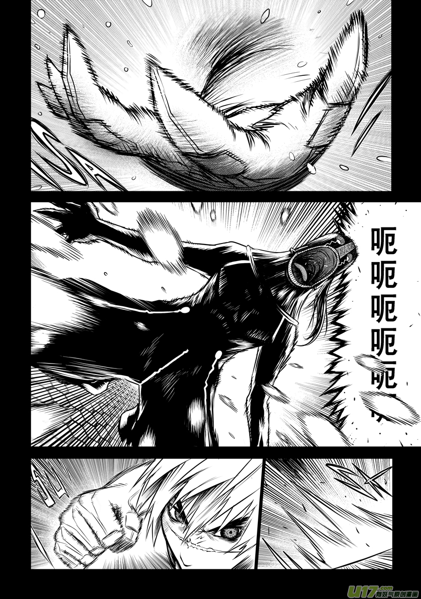ROUND 14（上）-第24话