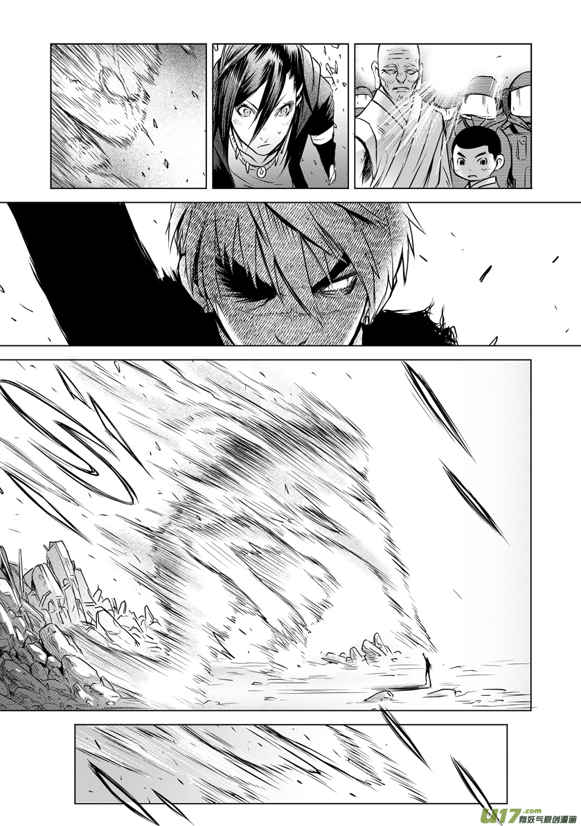 ROUND 14（下）-第26话