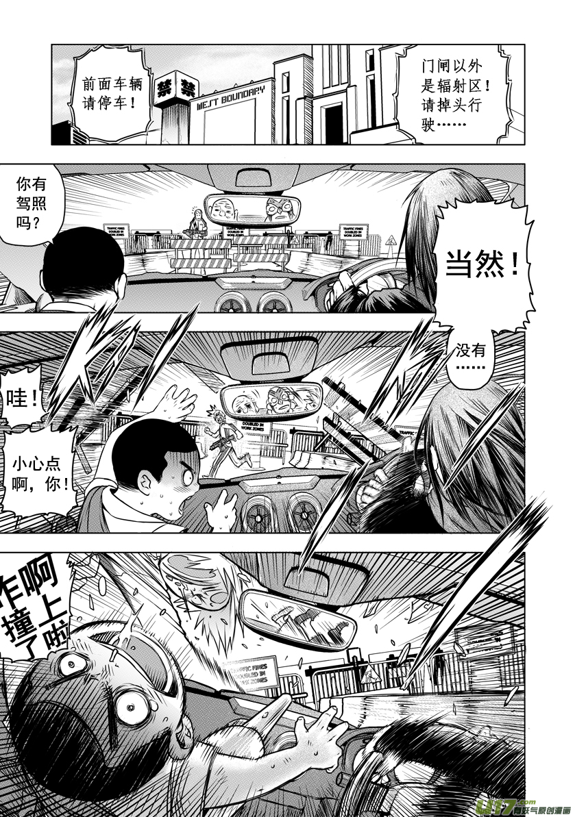ROUND 16（上）-第28话