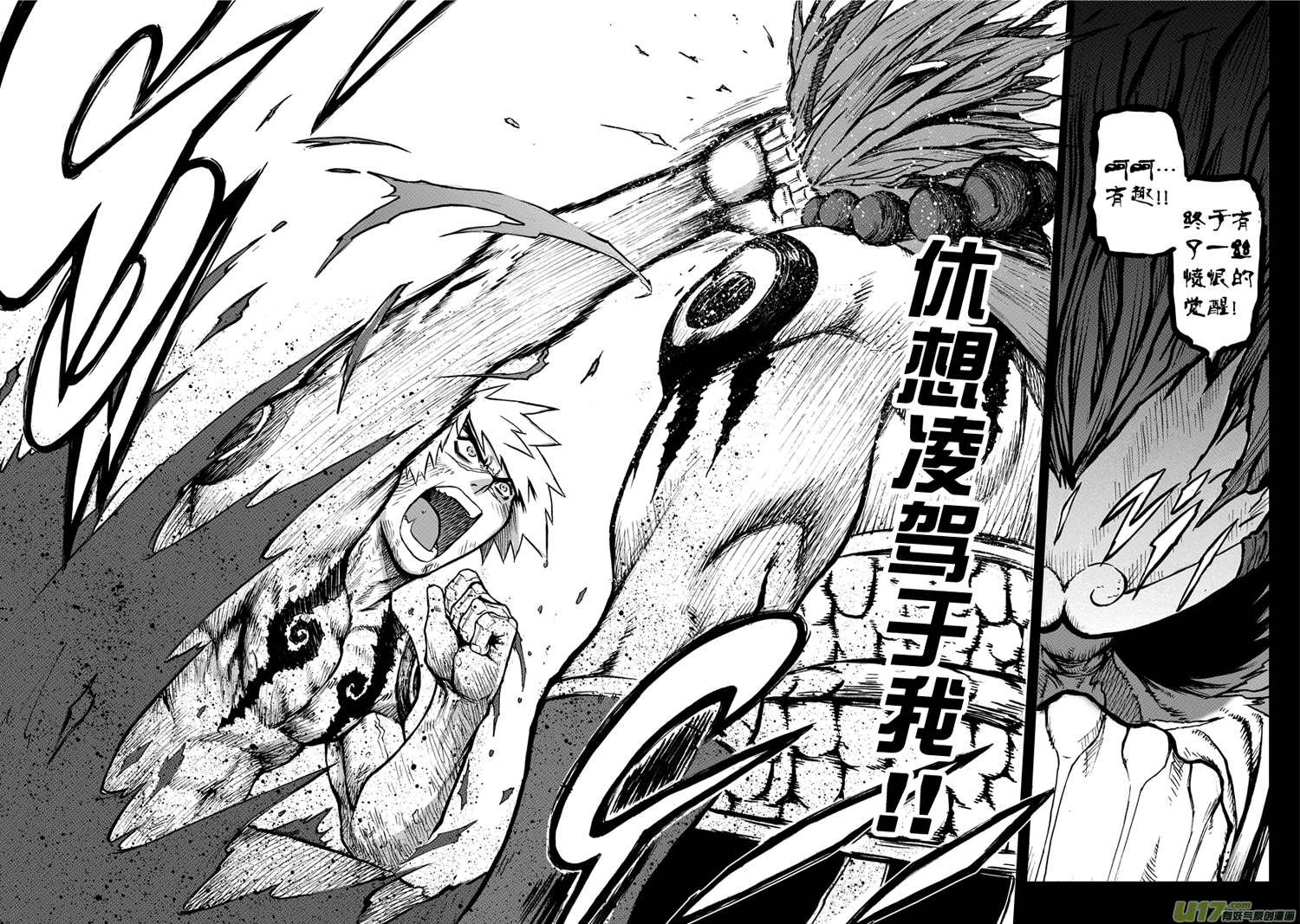 ROUND 3（下）-第6话