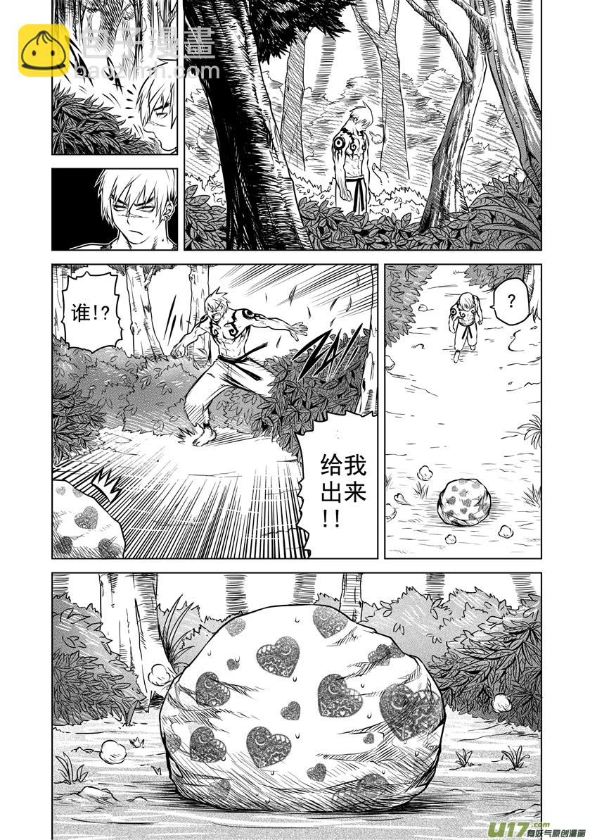 番外篇 02-第54话