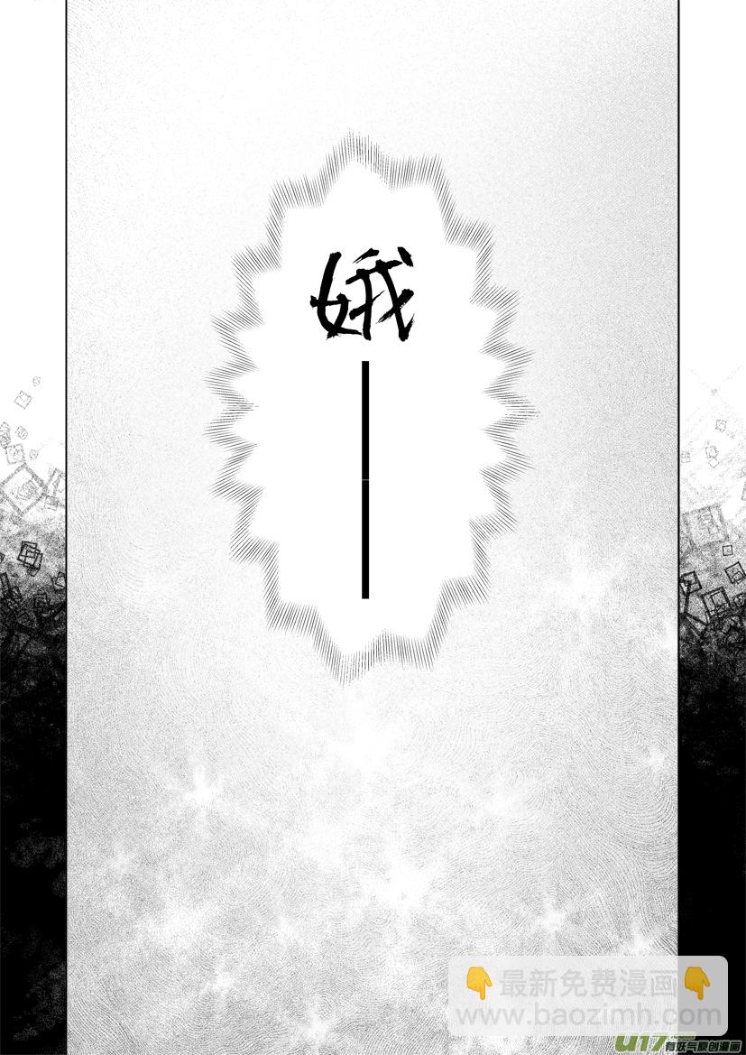花果山篇ROUND 28 （上）-第56话