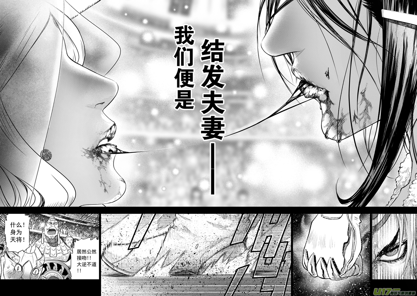 花果山篇ROUND 29 （上）-第58话