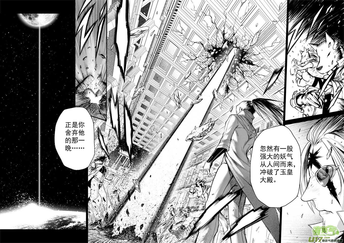 花果山篇ROUND 34（下）-第68话