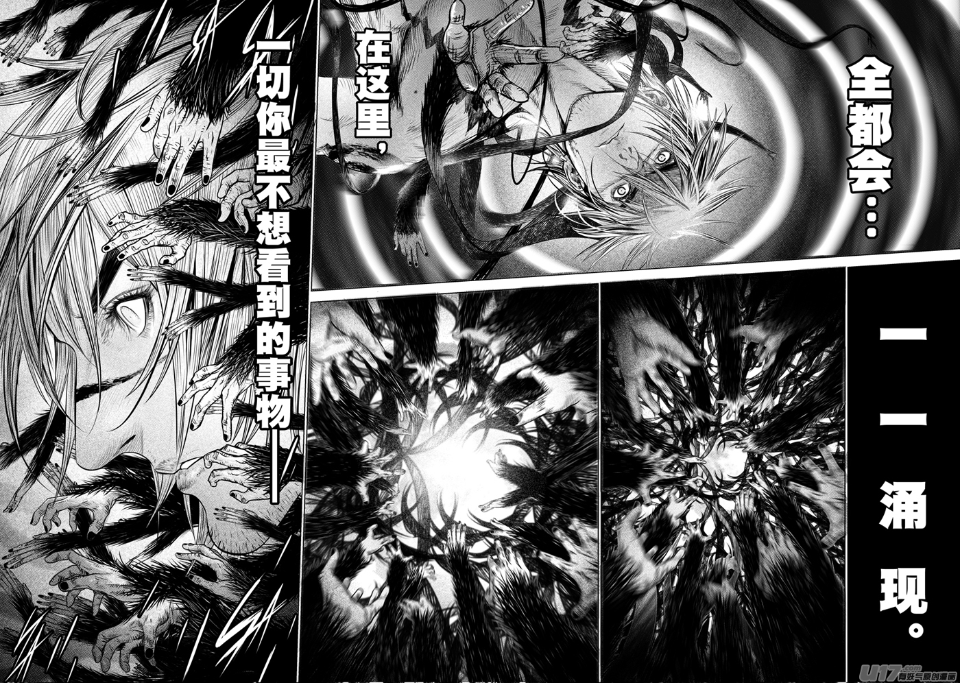 花果山篇ROUND 35（下）-第70话