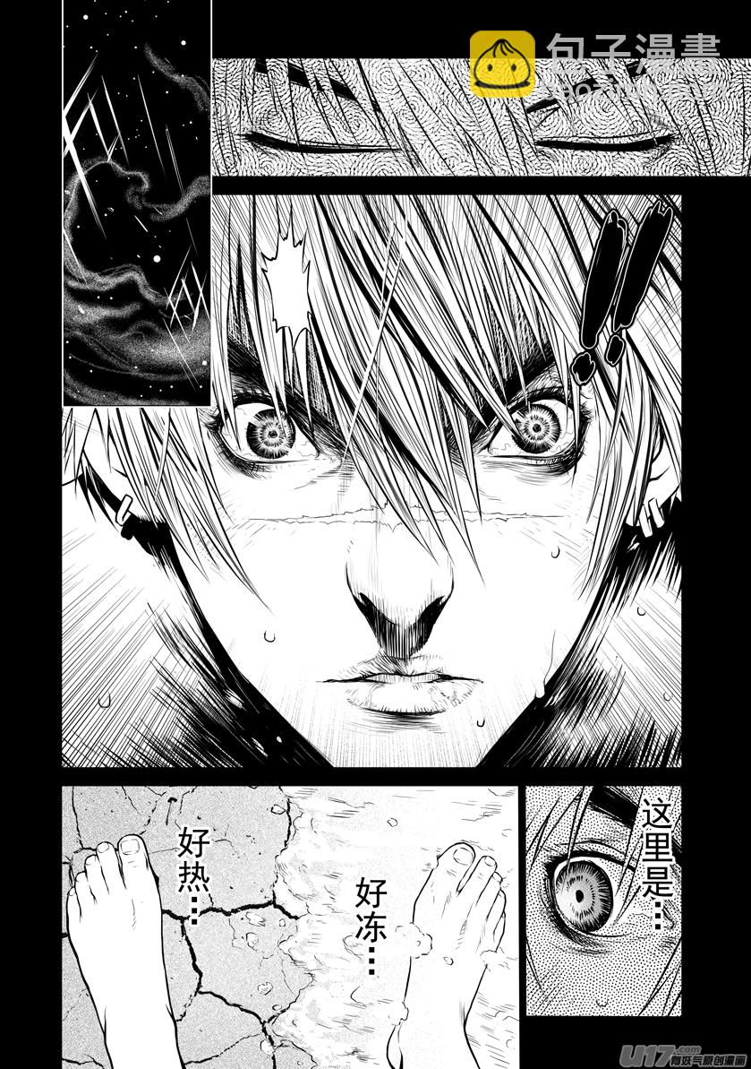 花果山篇ROUND 35（下）-第70话