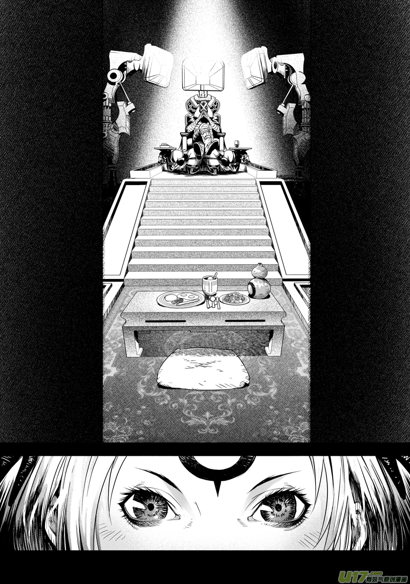 ROUND 6-第10话