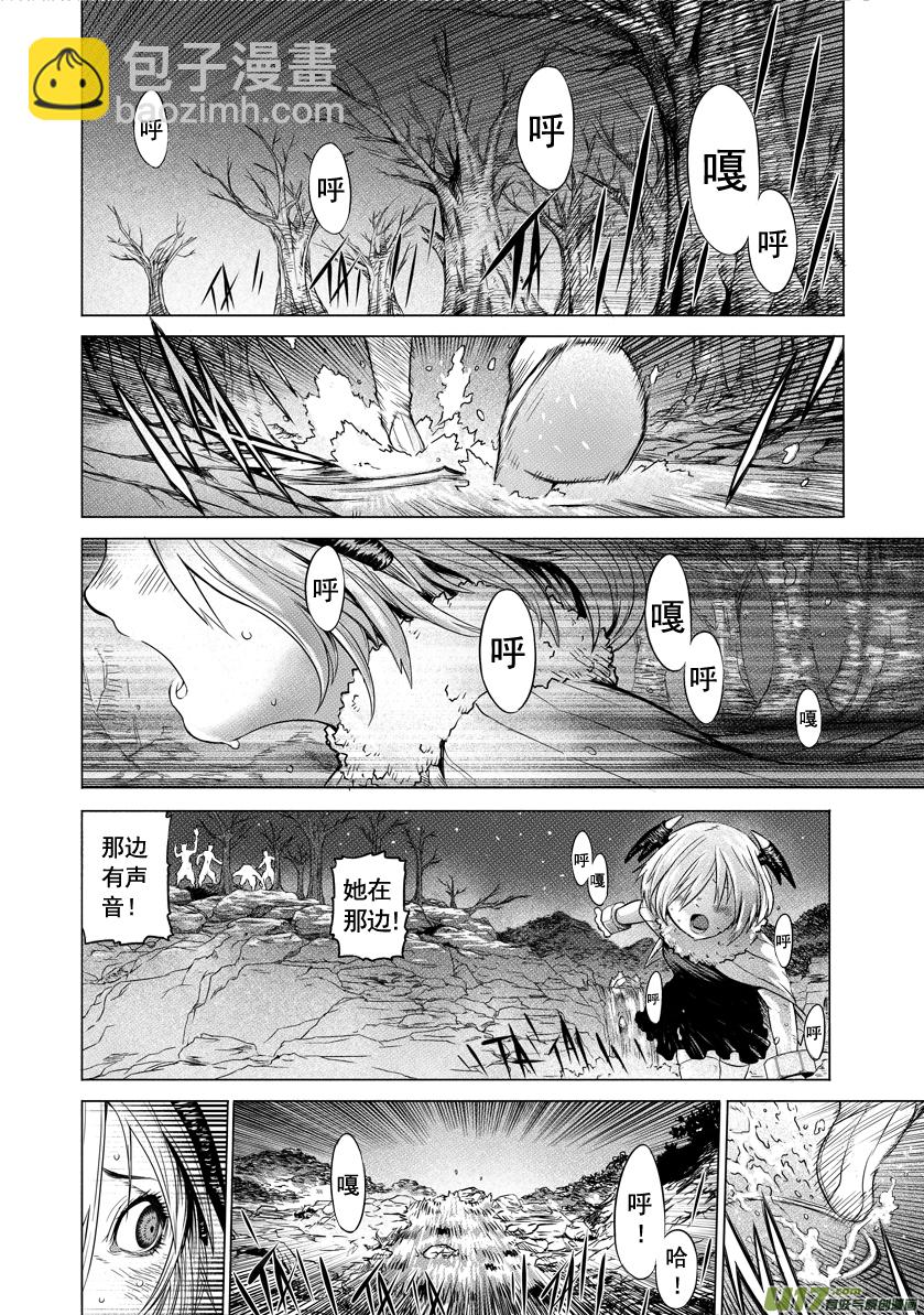 ROUND 6-第10话