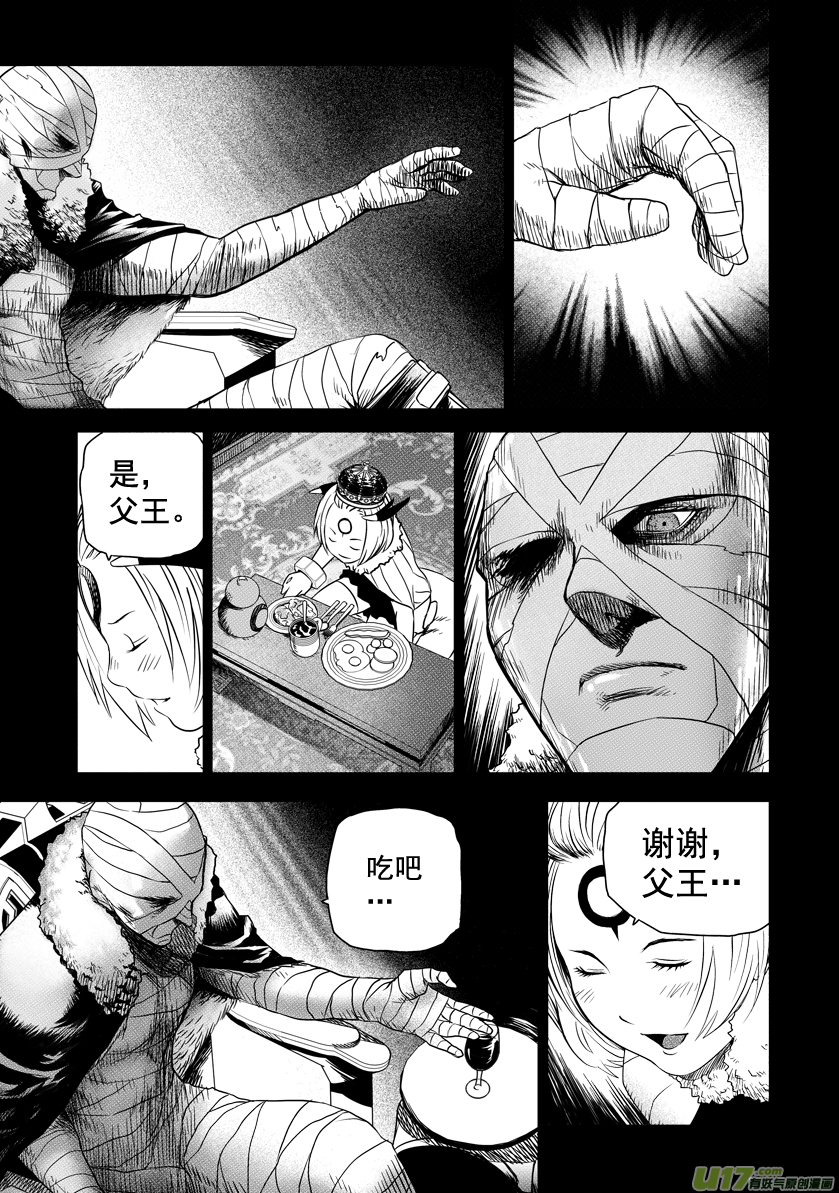 ROUND 6-第10话