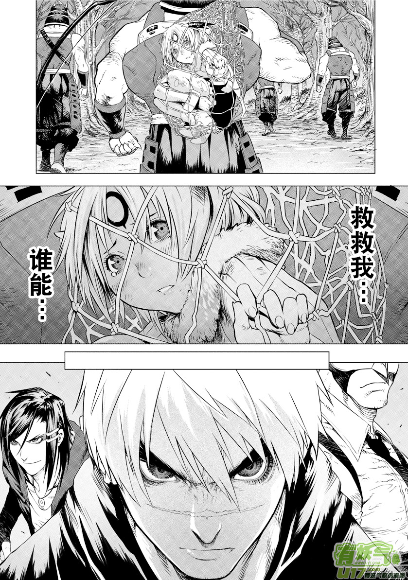 ROUND 6-第10话