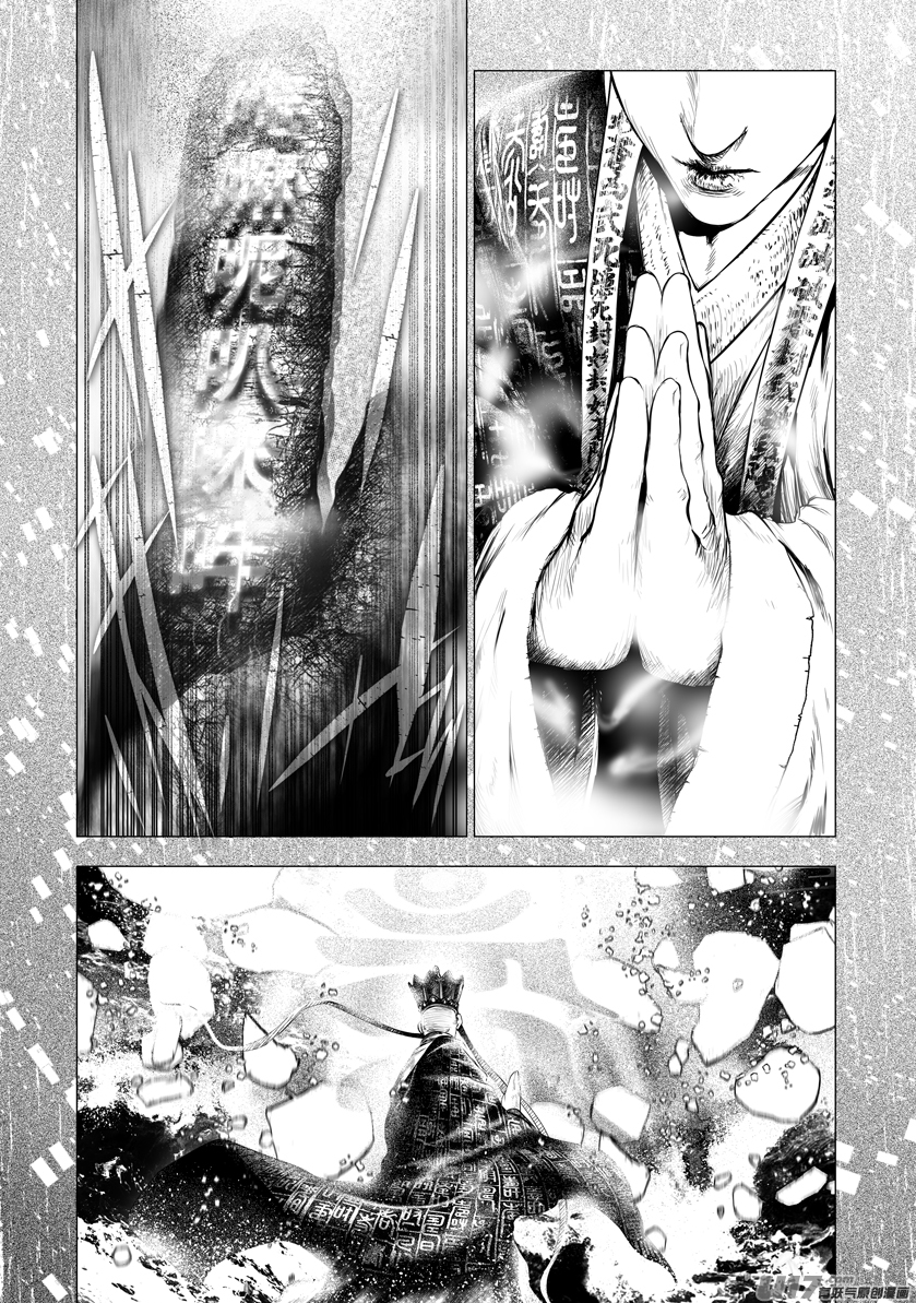 花果山篇ROUND 63-第100话