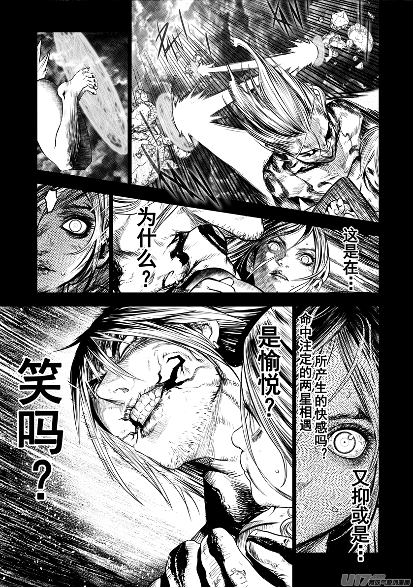 花果山篇ROUND 63-第100话
