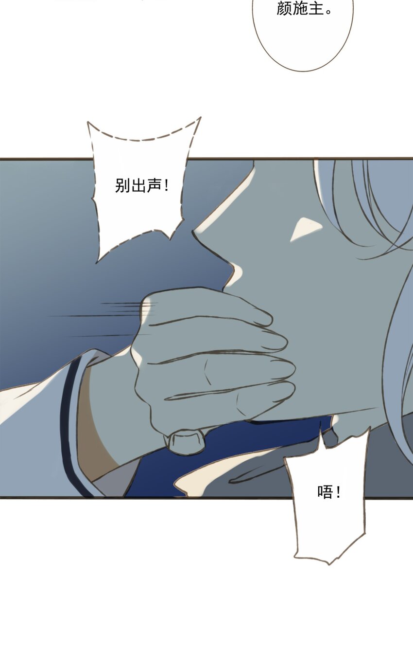 第2话 母上大人驾到，呆和尚快藏好啊！-第2话