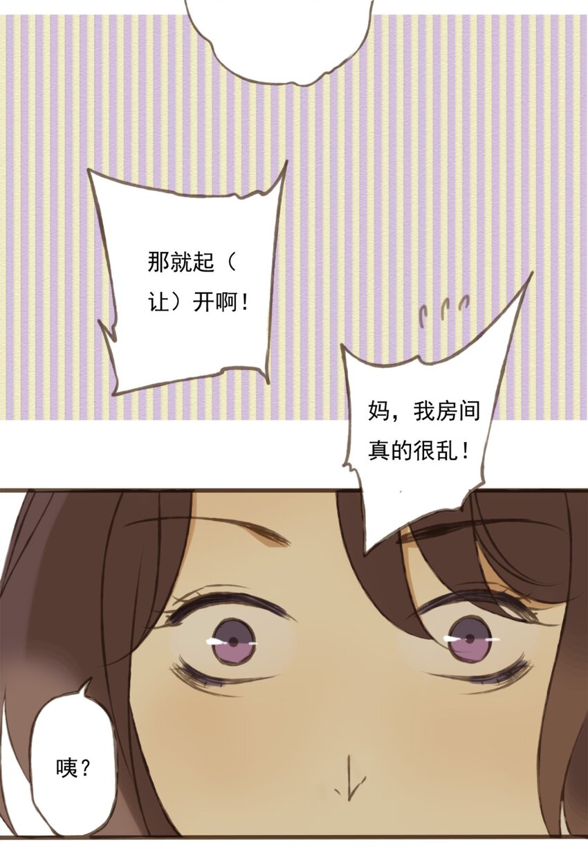 第2话 母上大人驾到，呆和尚快藏好啊！-第2话