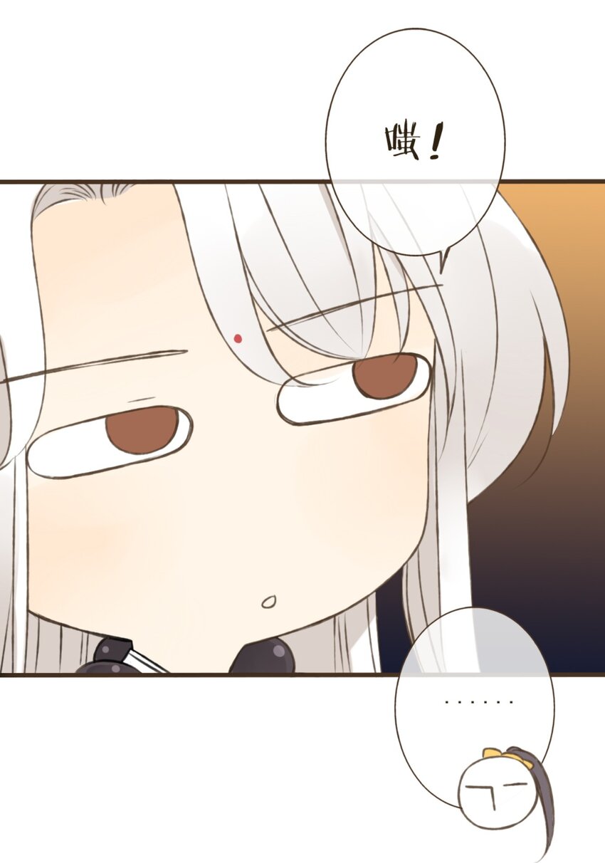 第14话 和尚今天怎么了?-第14话