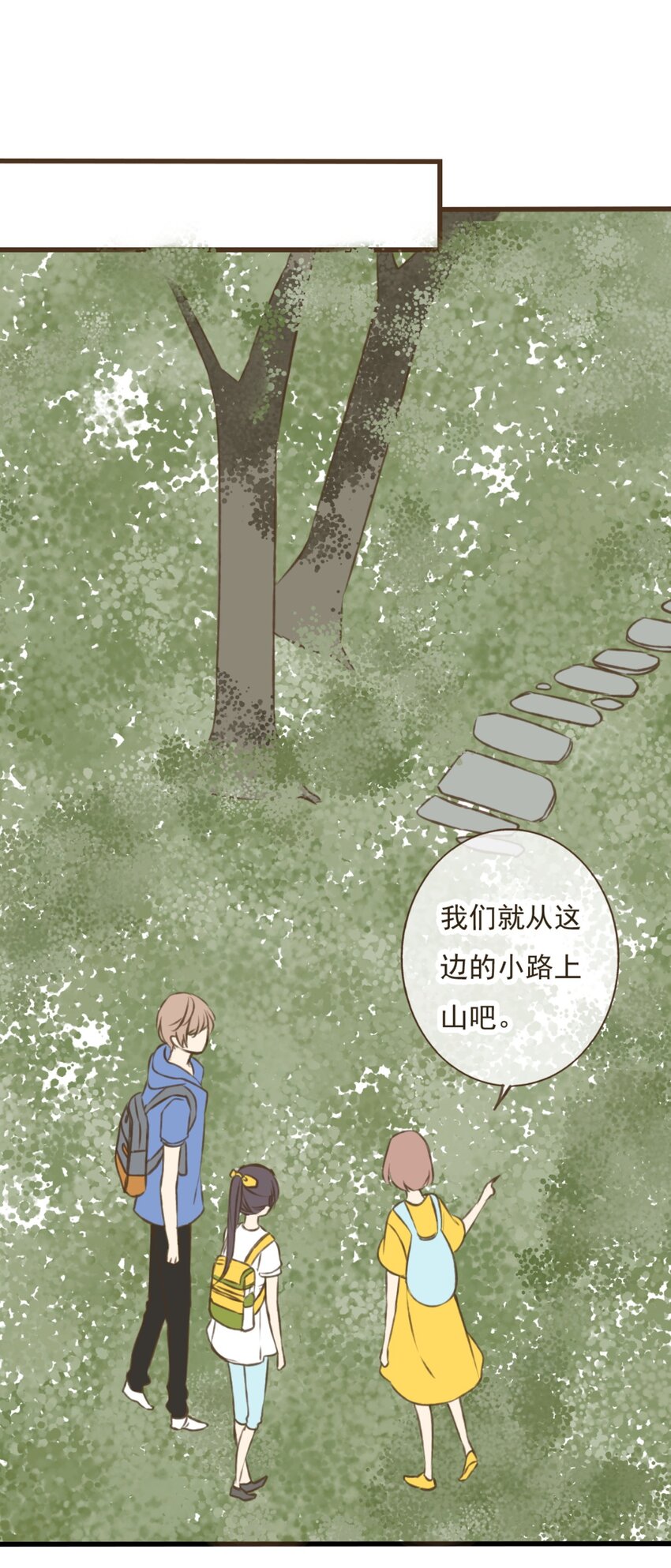 第14话 和尚今天怎么了?-第14话