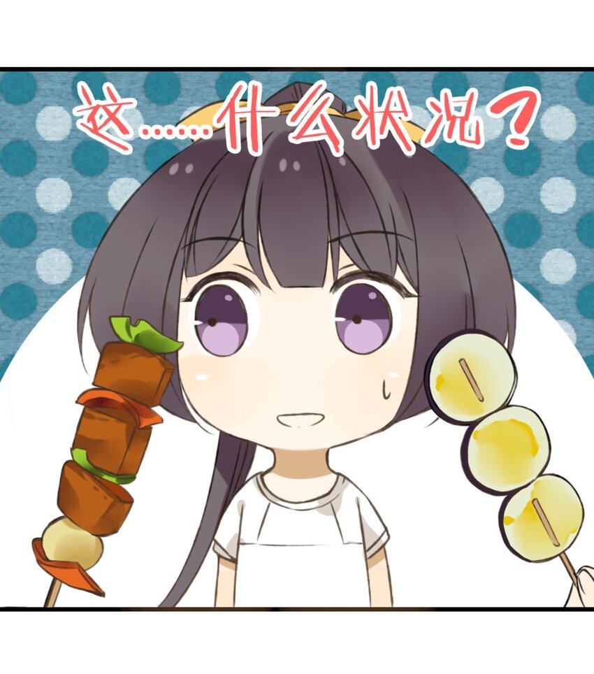 第14话 和尚今天怎么了?-第14话