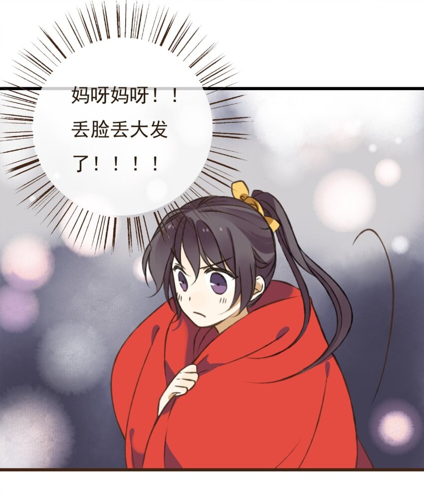 第18话 传说中的真气&ldquo;烘干机&rdquo;？！-第18话