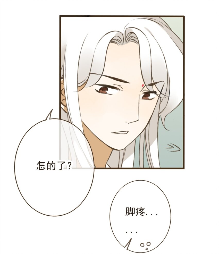 第20话 和尚怎么就不喜欢它呢-第20话