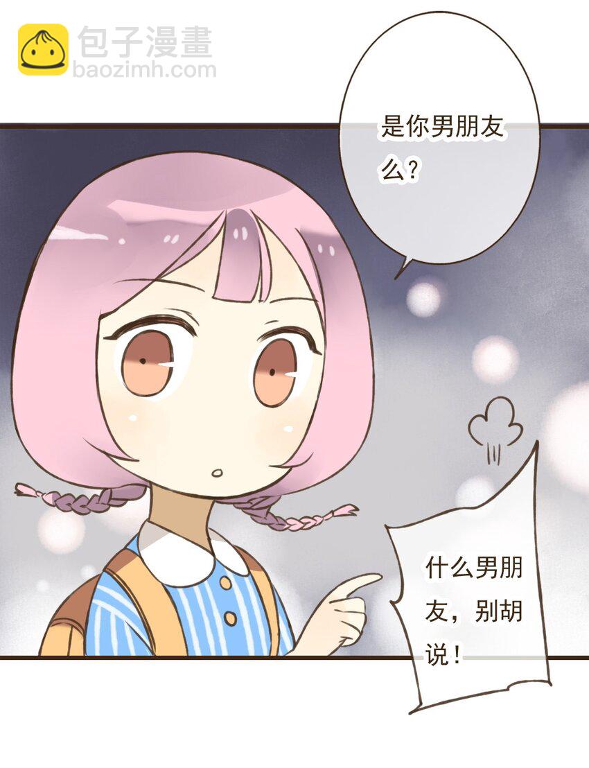 第26话 表姐，这个是你男朋友？-第26话