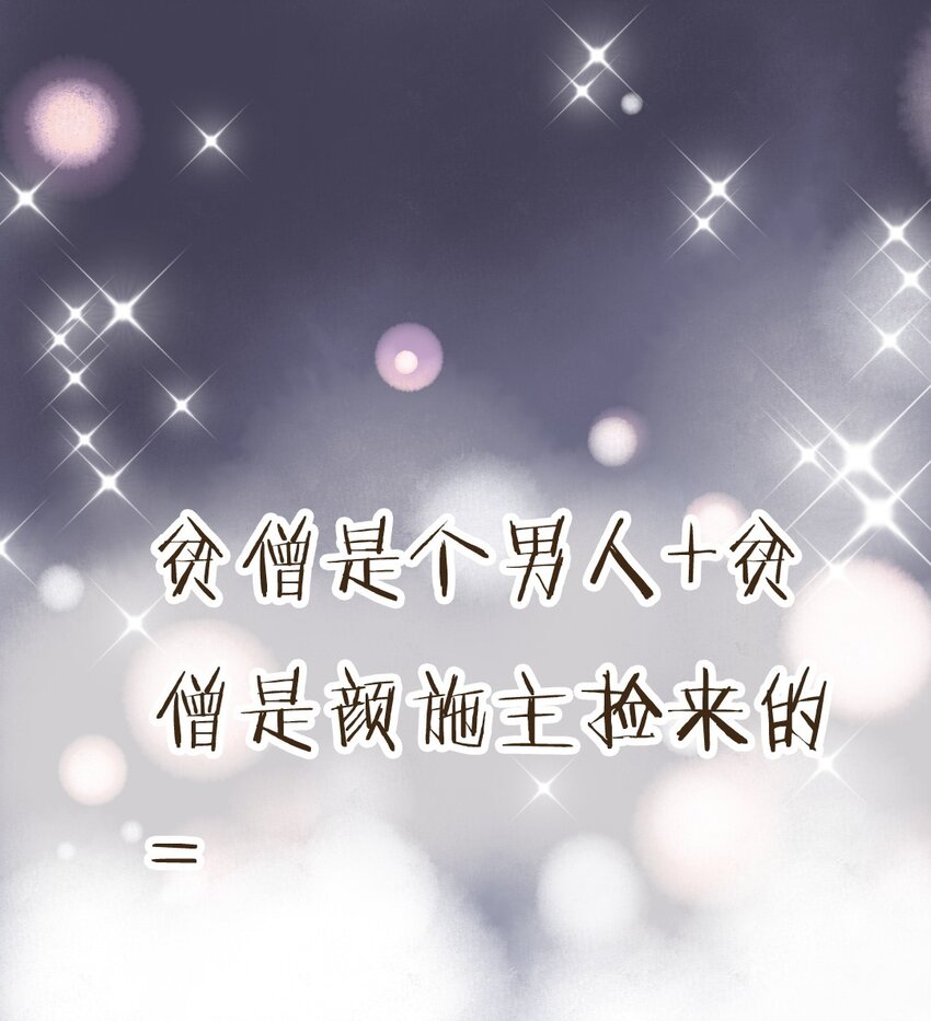 第26话 表姐，这个是你男朋友？-第26话