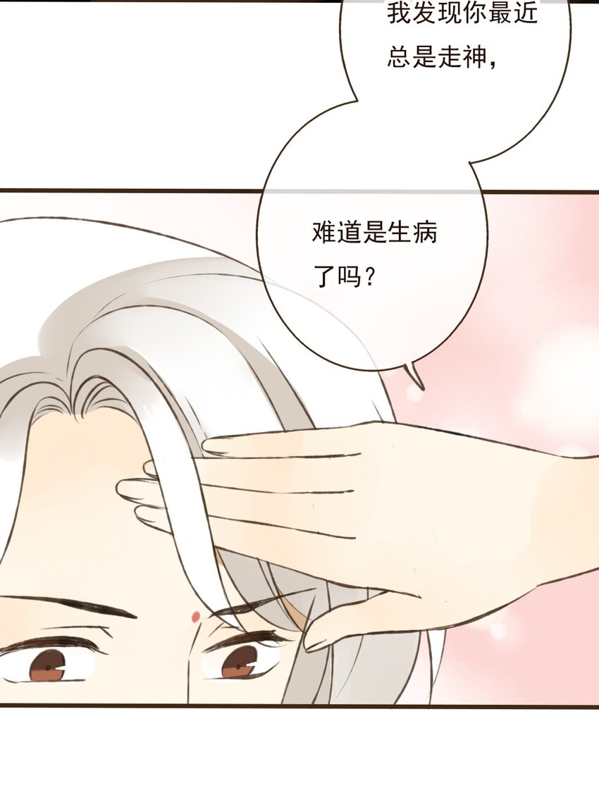 第28话 贫僧是颜施主的&hellip;&hellip;男人-第28话