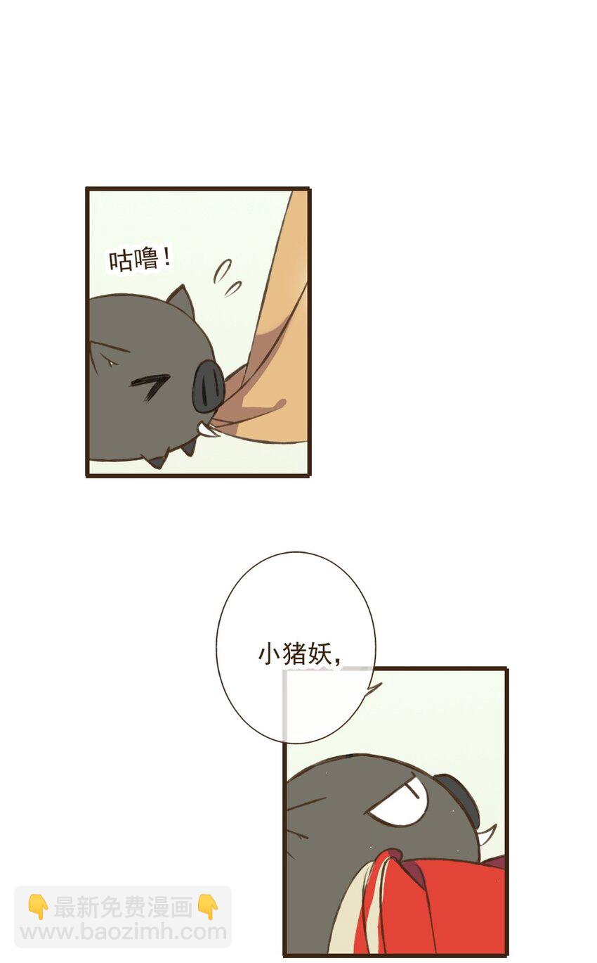 第30话 对不起，我要离开了&hellip;&hellip;-第30话
