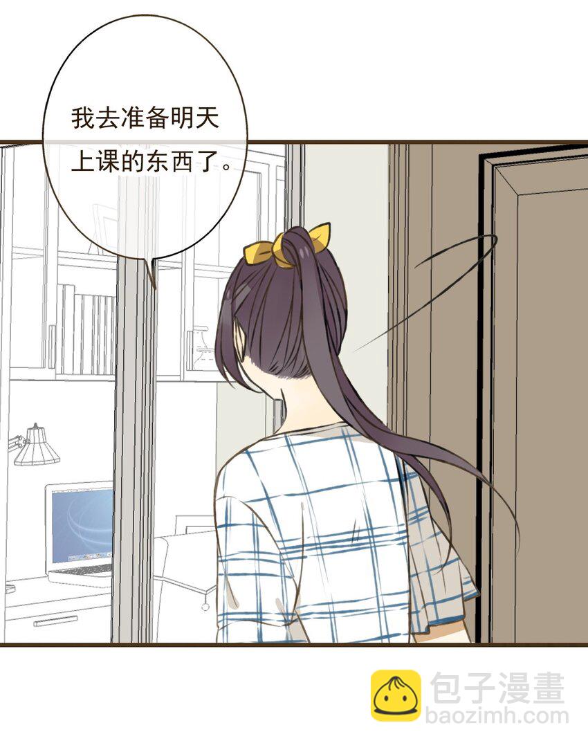 第30话 对不起，我要离开了&hellip;&hellip;-第30话