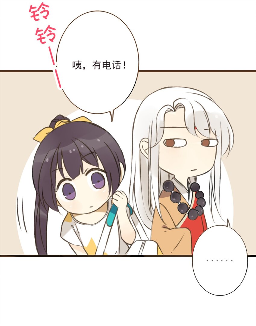 第6话 和尚你肿么啦？-第6话