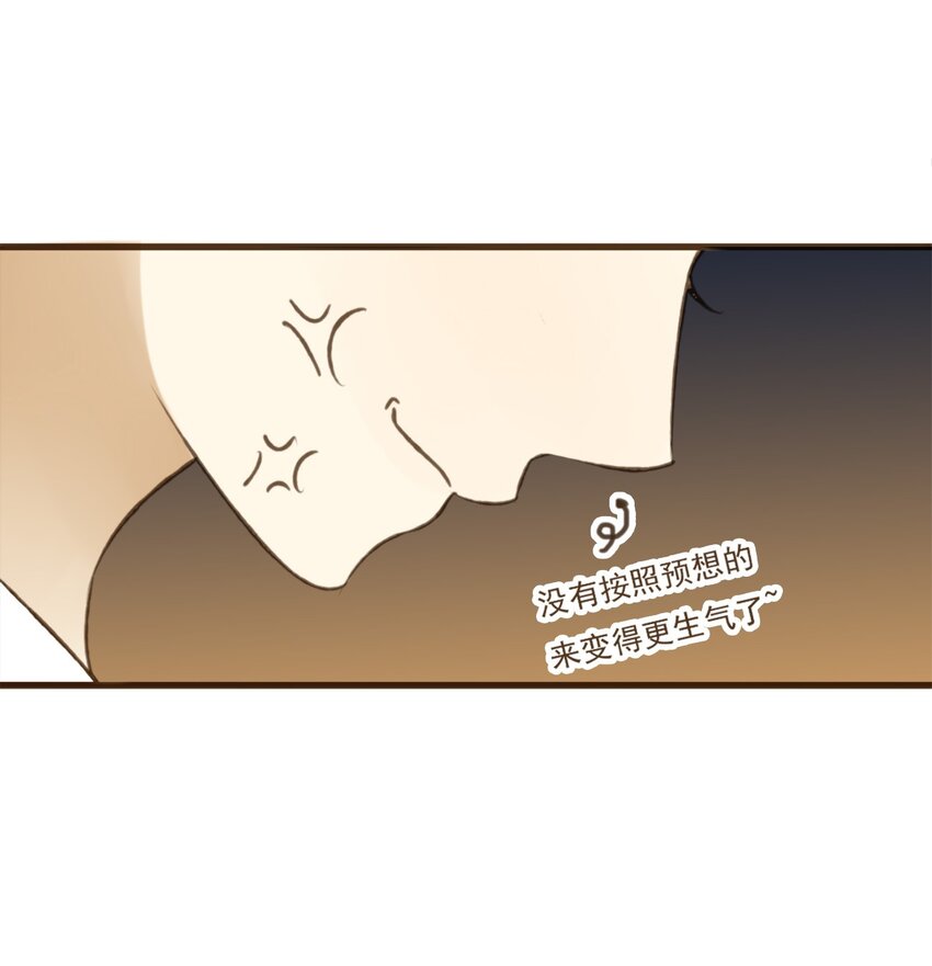 第8话 怎么不按剧本走？！-第8话