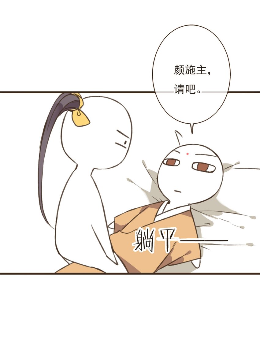 第8话 怎么不按剧本走？！-第8话