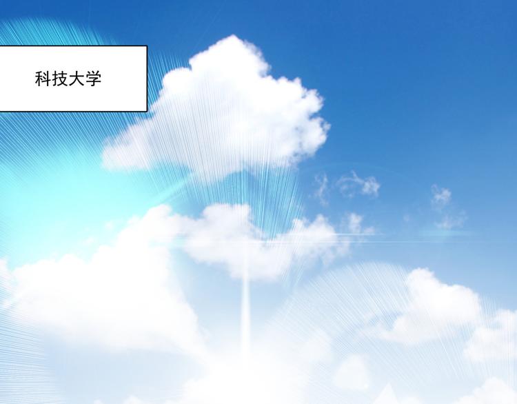 第2话 欢迎新同学(1/2)-第2话