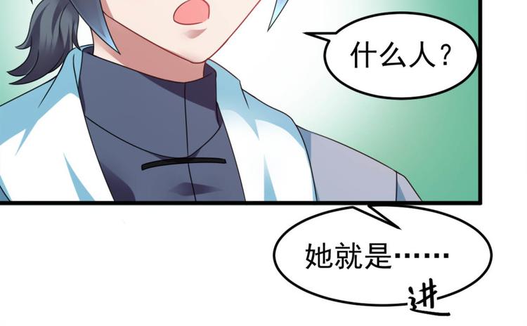 第12话 这个女人不寻常-第12话